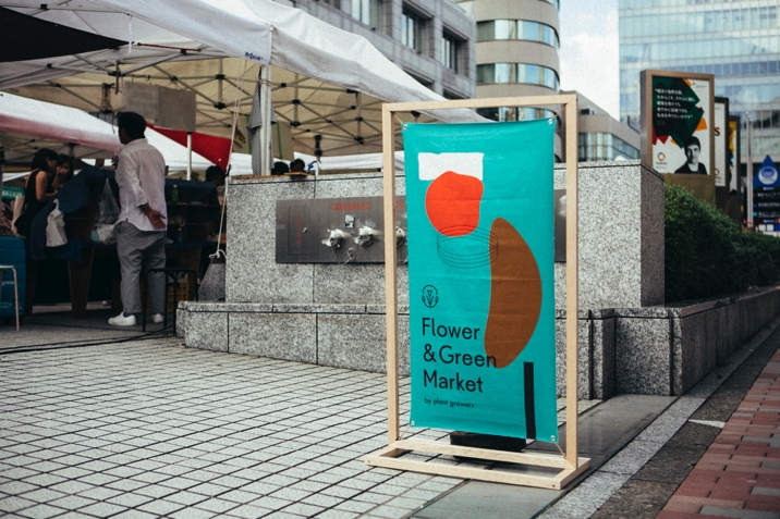 「Flower & Green Market vol.2 × Craft Gin Bar Lounge」が4月27日(土)・28日(日)に国連大学前広場で開催