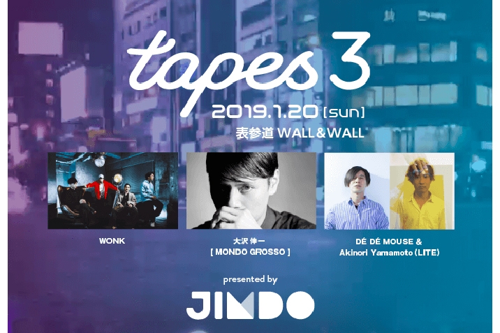 人気音楽イベント「Jimdo tapes3」が、WALL&WALLで開催決定！WONK・大沢伸一など豪華アーティストが登場。